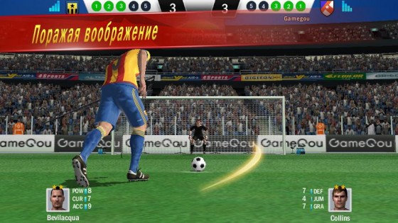 Soccer Shootout 0.9.5. Скриншот 6