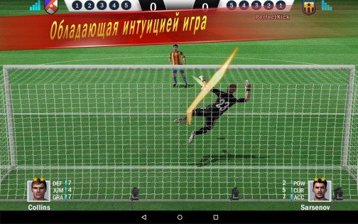 Soccer Shootout 0.9.5. Скриншот 8