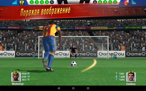 Soccer Shootout 0.9.5. Скриншот 12