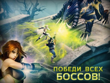 Sacred Legends 1.1.11339.753. Скриншот 9