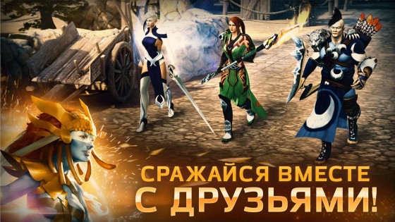 Sacred Legends 1.1.11339.753. Скриншот 12