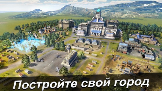 World Warfare 2.0.15. Скриншот 1