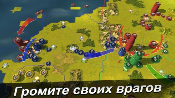 World Warfare 2.0.17. Скриншот 8