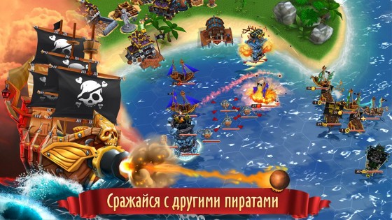 Pirate Battles: Corsairs Bay 1.0.44. Скриншот 1
