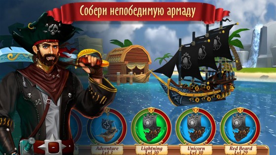 Pirate Battles: Corsairs Bay 1.0.44. Скриншот 2