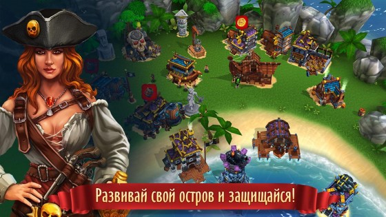Pirate Battles: Corsairs Bay 1.0.44. Скриншот 4