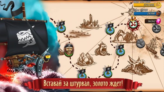 Pirate Battles: Corsairs Bay 1.0.44. Скриншот 8