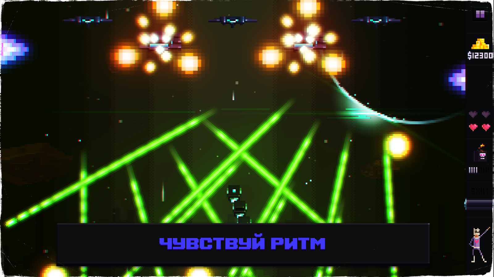 beat the beat скачать на андроид Скачать beat da beat 1. 10 для android.