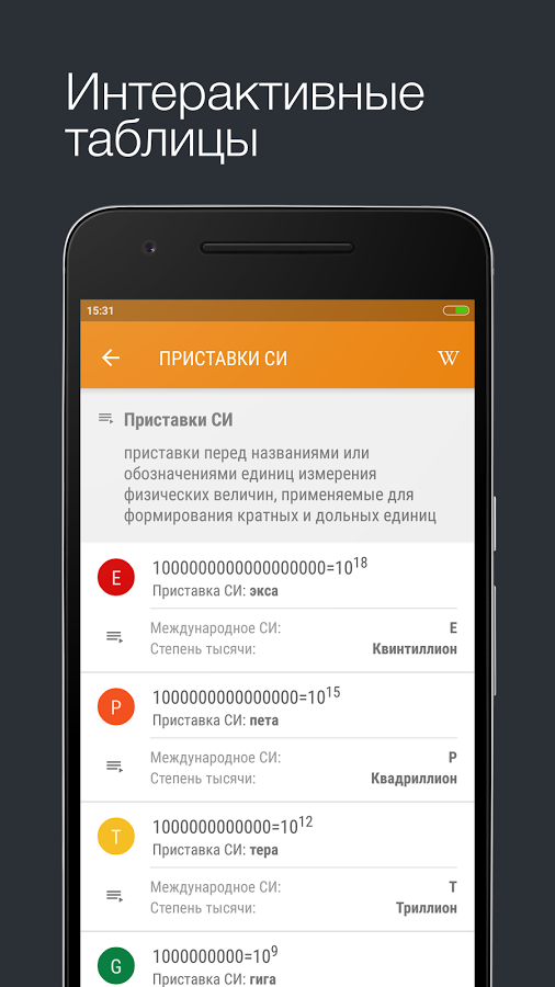 Скачать программу ент 2016 5 плюс