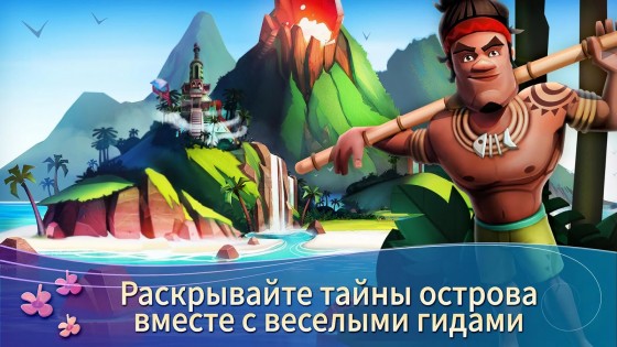 FarmVille 2 – тропический остров 1.182.1499. Скриншот 4