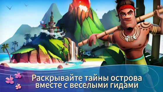 FarmVille 2 – тропический остров 1.196.884. Скриншот 4