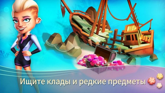 FarmVille 2 – тропический остров 1.196.884. Скриншот 5