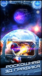 Space Warrior: The Origin 1.0.4. Скриншот 2