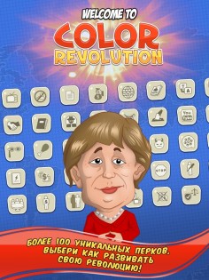 Color Revolution 1.0.95. Скриншот 2