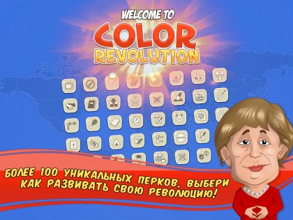 Color Revolution 1.0.95. Скриншот 7