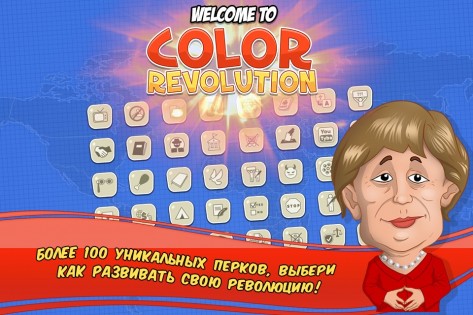 Color Revolution 1.0.95. Скриншот 12