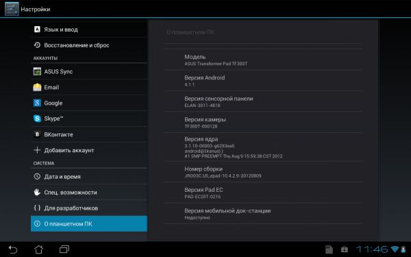 ASUS Transformer Pad TF300 обновляется до Jelly Bean