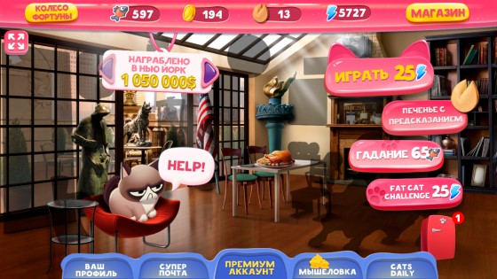 Cats Case 1.7. Скриншот 7