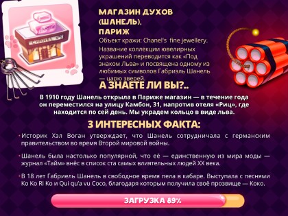 Cats Case 1.7. Скриншот 13