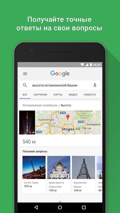 скачать гугл приложение на андроид Как скачать файл приложения (apk) из google play лайфхакер.