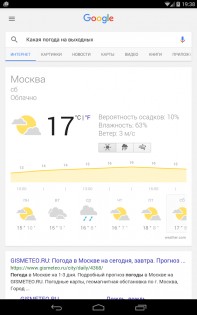 Приложение Google 15.45.39. Скриншот 9