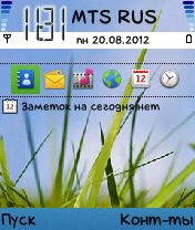 Nokia Theme. Скриншот 1