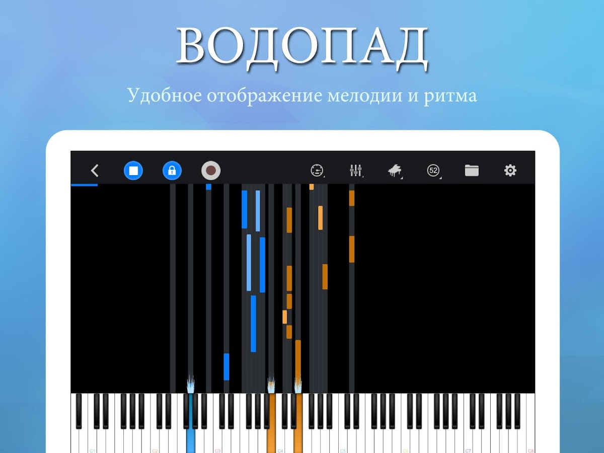 скачать симулятор пианино на андроид Download perfect piano android app for pc/ perfect piano on pc.