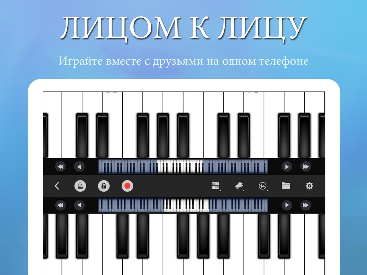 скачать симулятор пианино на андроид Perfect piano v5. 7. 6 (android) » 4pda. Info мобильная информация.