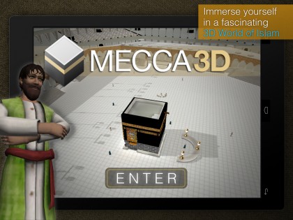 Mecca 3D — A Journey To Islam 1.01. Скриншот 5