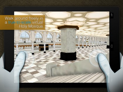 Mecca 3D — A Journey To Islam 1.01. Скриншот 6