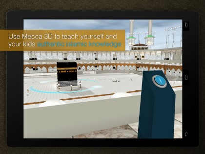 Mecca 3D — A Journey To Islam 1.01. Скриншот 8