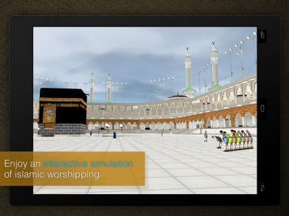 Mecca 3D — A Journey To Islam 1.01. Скриншот 11