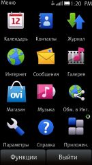 Рабочий стол Symbian Belle на Symbian 9.4 смартфонах. Скриншот 2