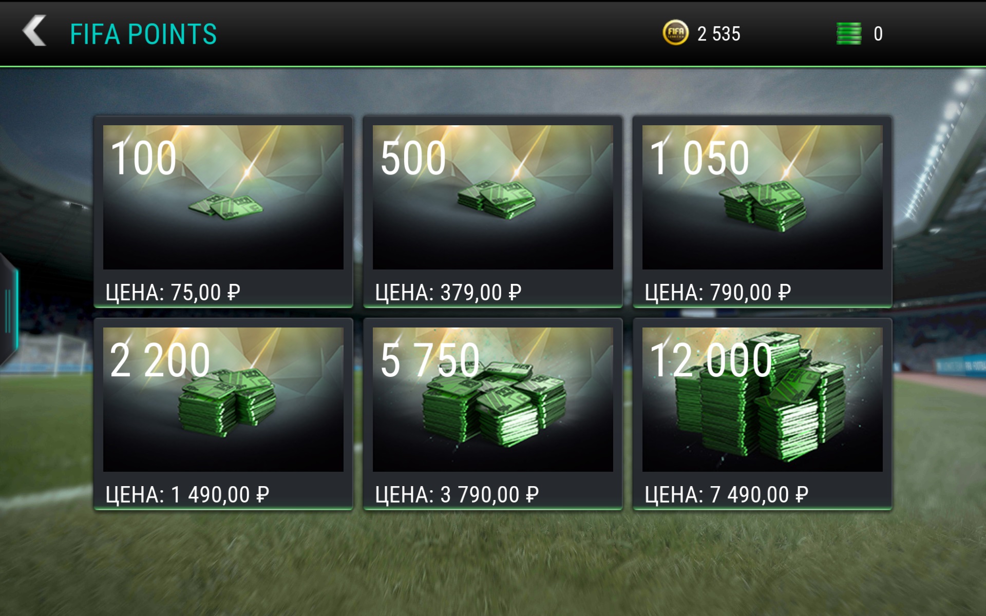 Фифа поинты. 500 FIFA points. ФИФА мобайл 22 поинты. FIFA mobile 17. ФИФА мобайл ФИФА поинты.