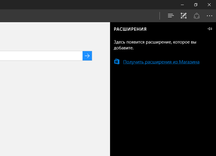 Расширения microsoft. Microsoft расширения. Расширение Майкрософт. Расширение rutracker для Microsoft Edge. Блокировка рекламы в Microsoft Edge.