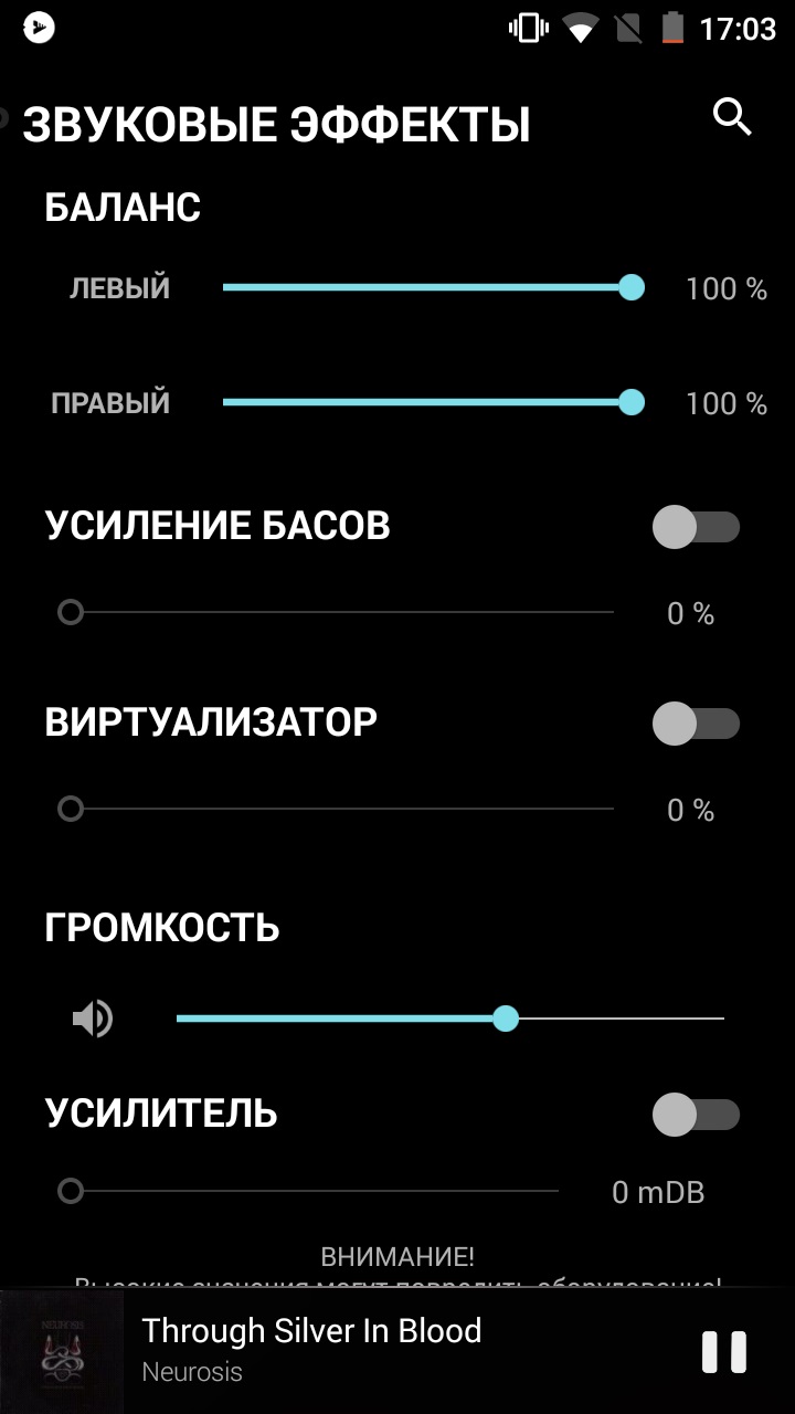 Почему в одноклассниках все подарки музыкальные стали андроид