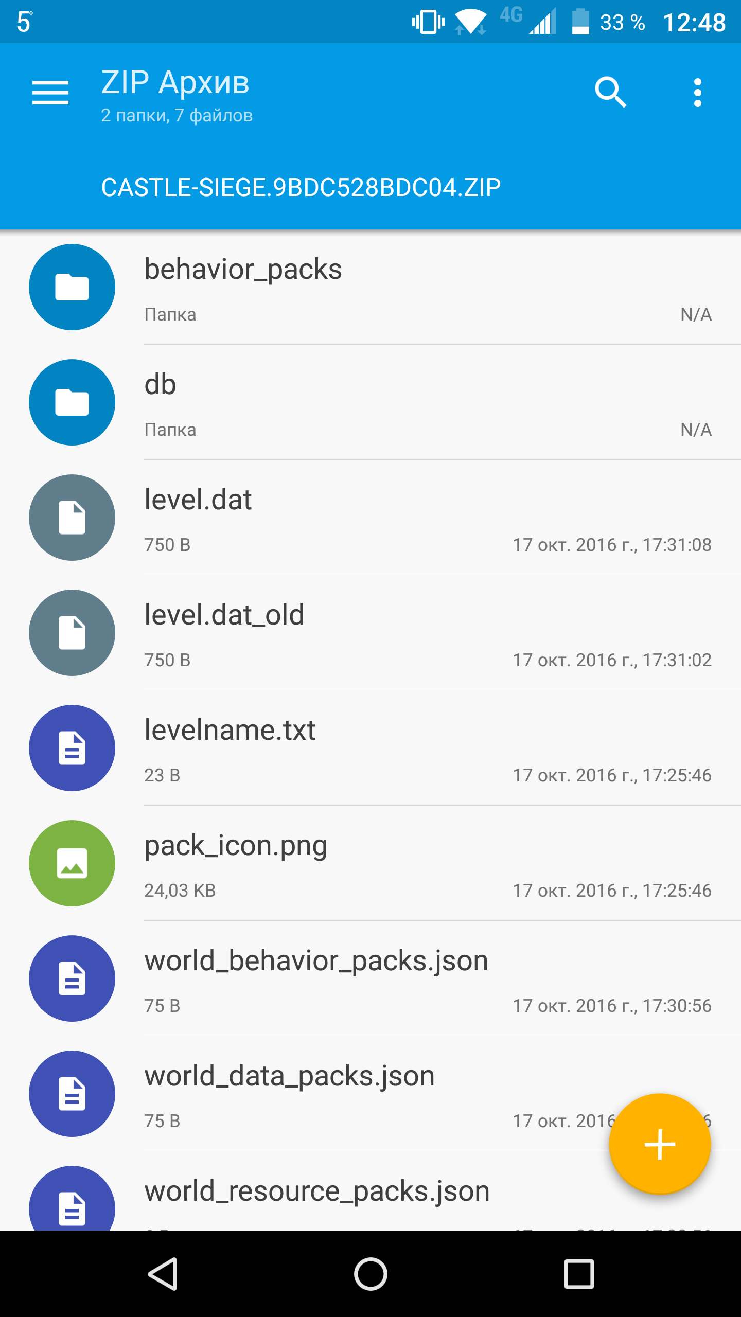 Как Установить Моды Для Minecraft PE 0.16.0 На Android