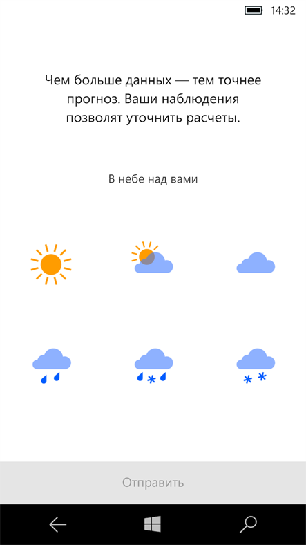 Погода вышел ее. Яндекс погода иконка. Yandex weather значок. Иконки погоды Яндекс погоды. Яндекс погода погодные значки.