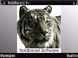 Boldbeast Recorder 3.40 Rus. Скриншот 1