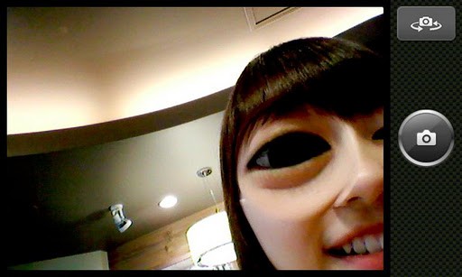 Nemus Camera 0.5.22. Скриншот 1
