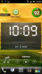 HTC Sense Go Launcher Theme 1.4. Скриншот 2