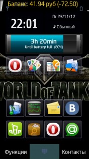 World of Tanks by Insanus (0.7.0). Скриншот 3