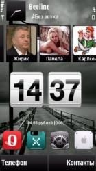 clock HTC. Скриншот 1