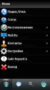 Mobile Agent Android MOD 3.1. Скриншот 2