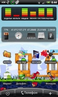 Angry Birds HD live wallpaper 1.0. Скриншот 1