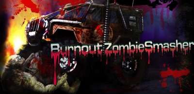 Burnout Zombie Smasher 2.0. Скриншот 2