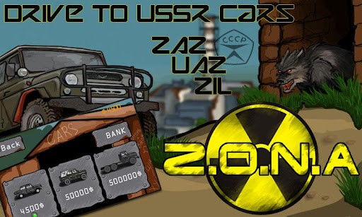Z.O.N.A Escape 1.05.02. Скриншот 1