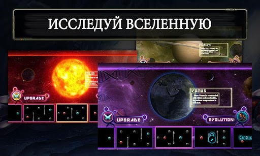 Spawn Wars 2 1.0.7. Скриншот 2