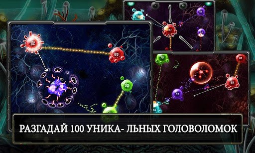 Spawn Wars 2 1.0.7. Скриншот 1