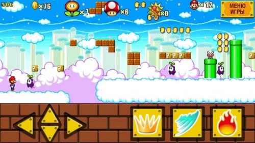 Super Mario 4 1.0. Скриншот 1